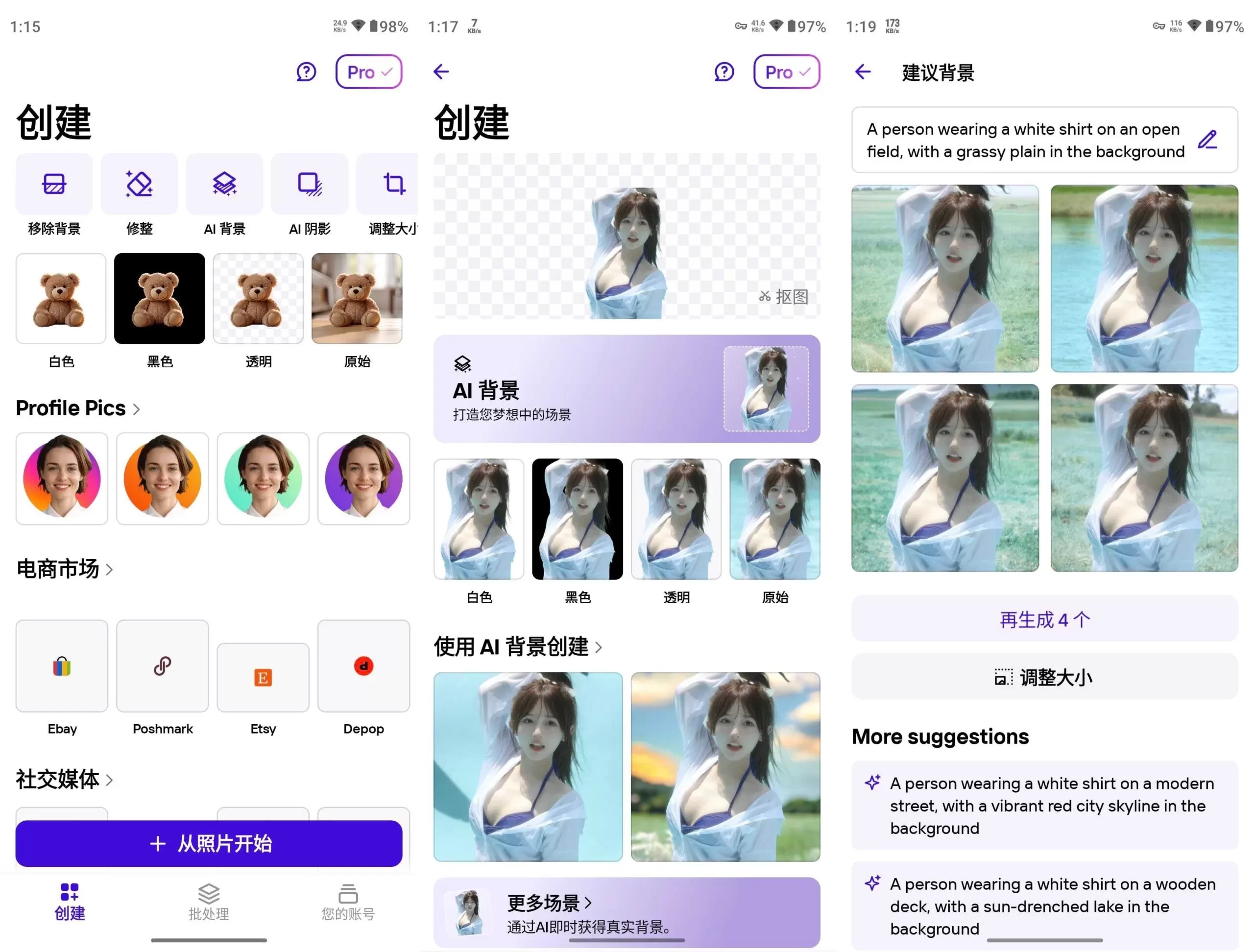 PhotoRoom 抠图工具 v2026.18.03 破解专业版-颜夕资源网-第15张图片