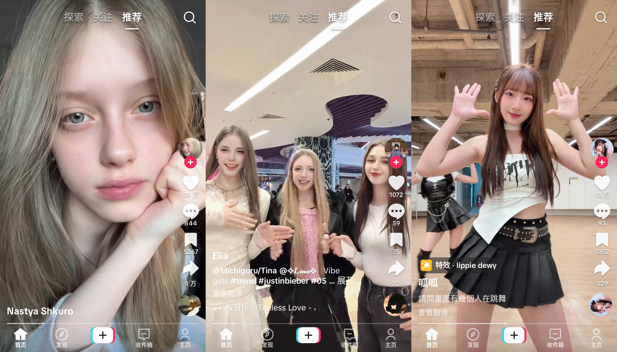 TikTok v44.6.4 @TikTokModCloud 破解版