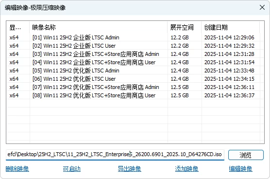 三蛋系统[TWM000] Win11 25H2 LTSC EnterpriseS 26200.8246