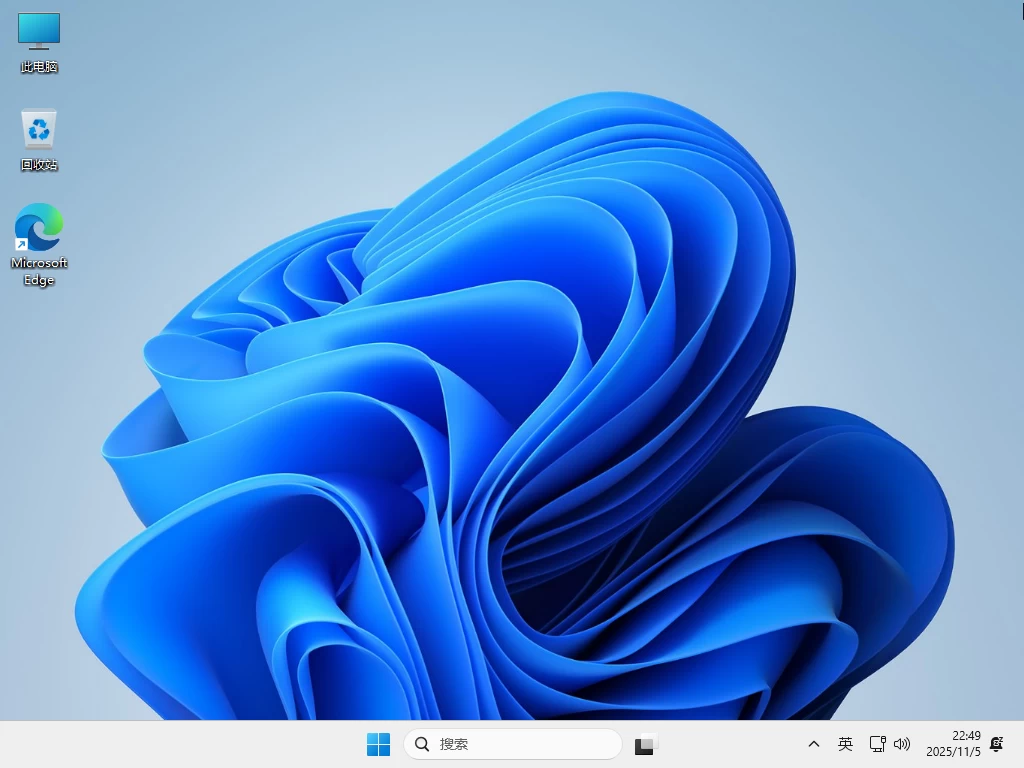 三蛋系统[TWM000] Win11 25H2 LTSC EnterpriseS 26200.8246-颜夕资源网-第17张图片